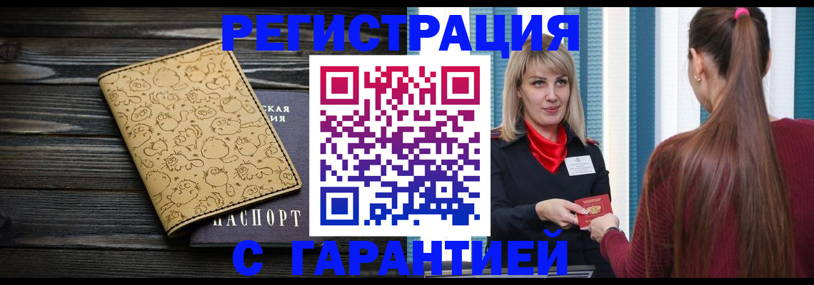 пропишу в квартире в Микуни
